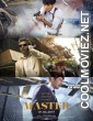 Master (2016) Hindi Dubbed Movie