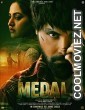 Medal (2023) Punjabi Movie