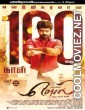 Mersal (2017) Hindi Dubbed South Movie