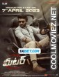 Meter (2023) Hindi Dubbed South Movie