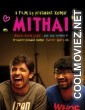 Mithai (2019) Hindi Dubbed South Movie