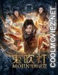 Mojin Dragon Labyrinth (2020) Hindi Dubbed Movie