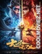 Monkey King The One and Only (2021) Hindi Dubbed Movie