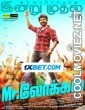 Mr Local (2019) Hindi Dubbed South Movie