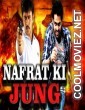 Nafrat Ki Jung (2018) Hindi Dubbed South Movie