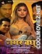 Nagar Vadhu (2021) HotMasti Original