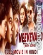 Neevevaro (2019) Hindi Dubbed South Movie