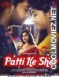 Patti Ke Sher (2018) Hindi Dubbed South Movie