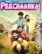 Peechaankai (2019) Hindi Dubbed South Movie