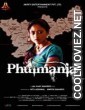 Phulmania (2019) Hindi Movie