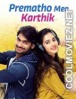 Prematho Mee Karthik (2023) Hindi Dubbed South Movie