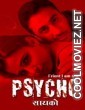 Psycho (2021) Season 2 KindiBOX Original
