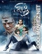 Rakshasi (2022) Hindi Dubbed South Movie