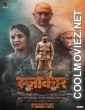 Razakar (2024) Hindi Dubbed South Movie