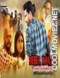 Rebel Khiladi (2019) Hindi Dubbed South Movie