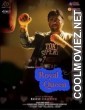 Royal Queen (2018) Hindi Dubbed South Movie