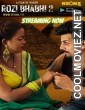 Rozi Bhabhi 2 (2023) NeonX Original
