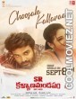 SR Kalyanamandapam (2021) Hindi Dubbed South Movie