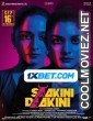Saakini Daakini (2022) Hindi Dubbed South Movie