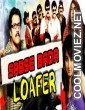 Sabse Bada Loafer (2018) Hindi Dubbed South Movie