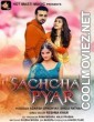 Sachcha Pyar (2022) HotMasti Original