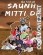 Saunh Mitti Di (2023) Punjabi Movie