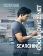 Searching  (2018) English Movie