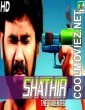 Shathir The Talented (2019) Hindi Dubbed South Movie