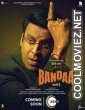 Sirf Ek Bandaa Kaafi Hai (2023) Hindi Movie