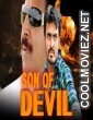 Son Of Devil (2018) Hindi Dubbed South Movie