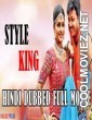 Style King (2018) Hindi Dubbed South Movie