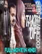 Take Off (2018) Hindi Dubbed South Movie