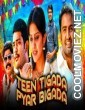Teen Tigada Pyar Bigada (2020) Hindi Dubbed South Movie