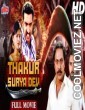 Thakur Surya Dev (2021) Hindi Dubbed South Movie