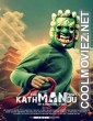The Man from Kathmandu Vol 1 (2019) Hindi Dubbed Movie