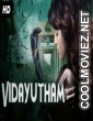 Vidayutham (2019) Hindi Dubbed South Movie