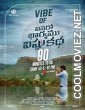 Vinaro Bhagyamu Vishnu Katha (2023) Hindi Dubbed South Movie