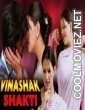 Vinashak Shakti (2017) Hindi Dubbed South Movie