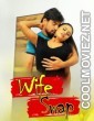 Wife Swap (2022) KiwiTv