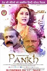 A Daughters Tale Pankh (2020) Hindi Movie