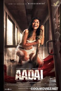 Aadai (2021) Hindi Dubbed South Movie