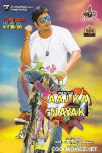 Aaj Ka Nayak (2019) Hindi Dubbed South Movie