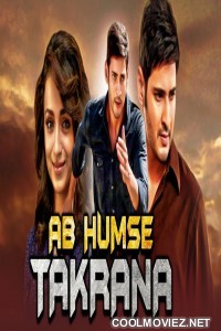 Ab Humse Na Takkrana (2019) Hindi Dubbed South Movie