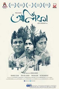 Alifa (2018) Bengali Movie