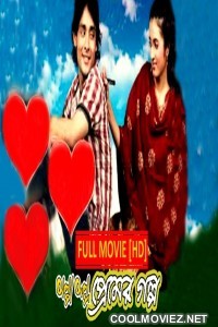 Alpo Alpo Premer Galpo (2019) Bengali Movie