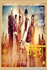 Angrej (2015) Punjabi Movie