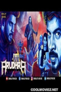 Arudhra (2020) Hindi Dubbed South Movie