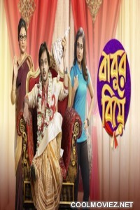 Babur Biye (2018) Bengali Movie