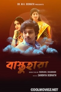 Bastuhara (2021) Bengali Movie