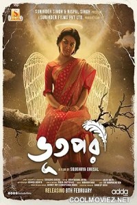 Bhootpori (2024) Bengali Movie